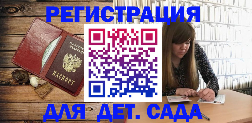 временная регистрация собственник в Пикалёво
